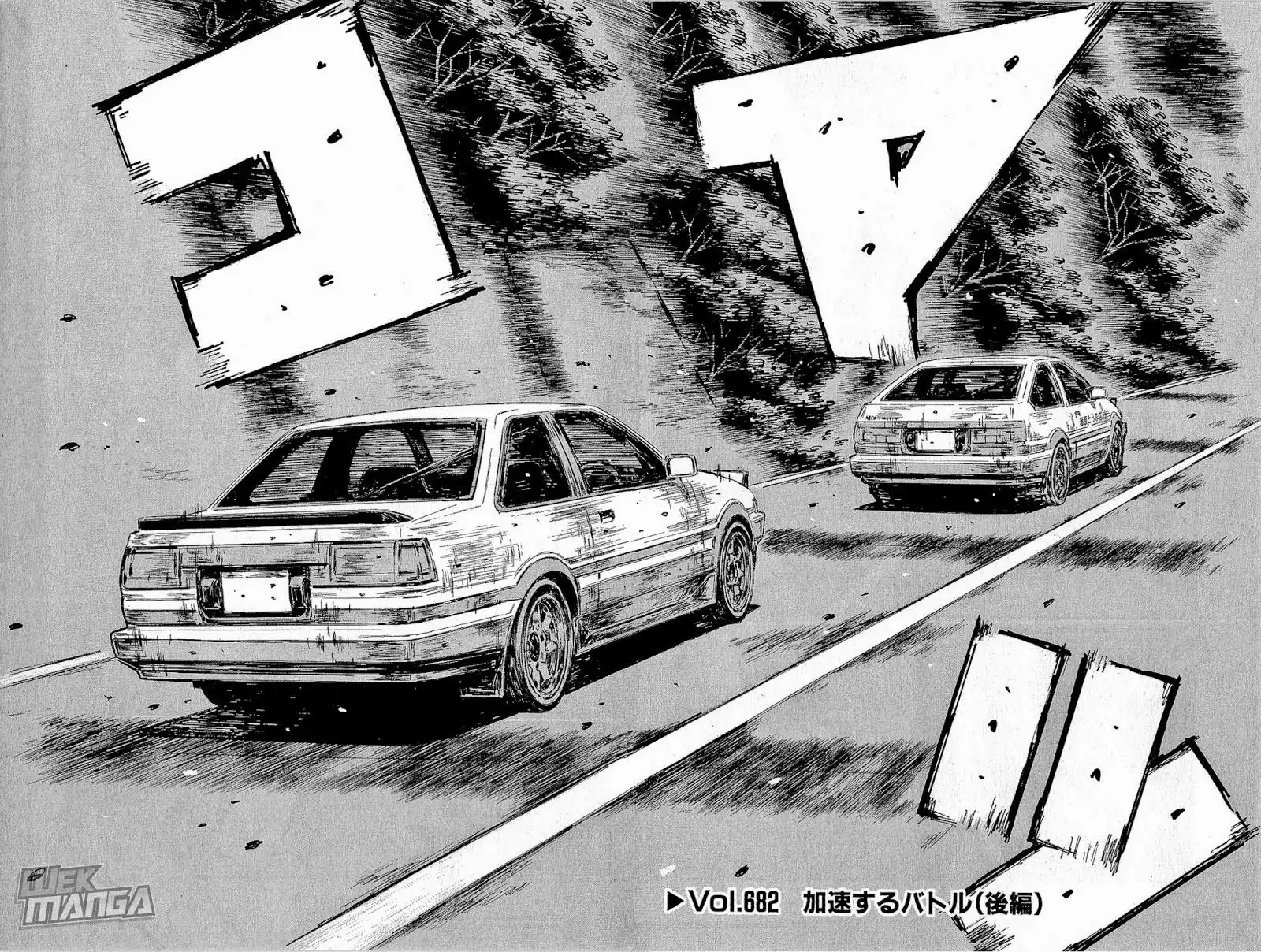 Initial D Chapter 682 3